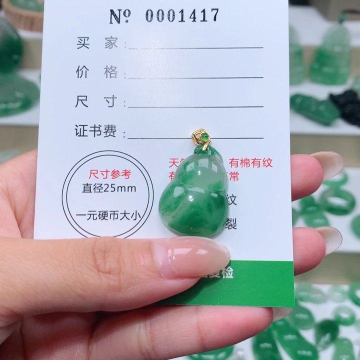 颈饰未镶嵌石英质玉