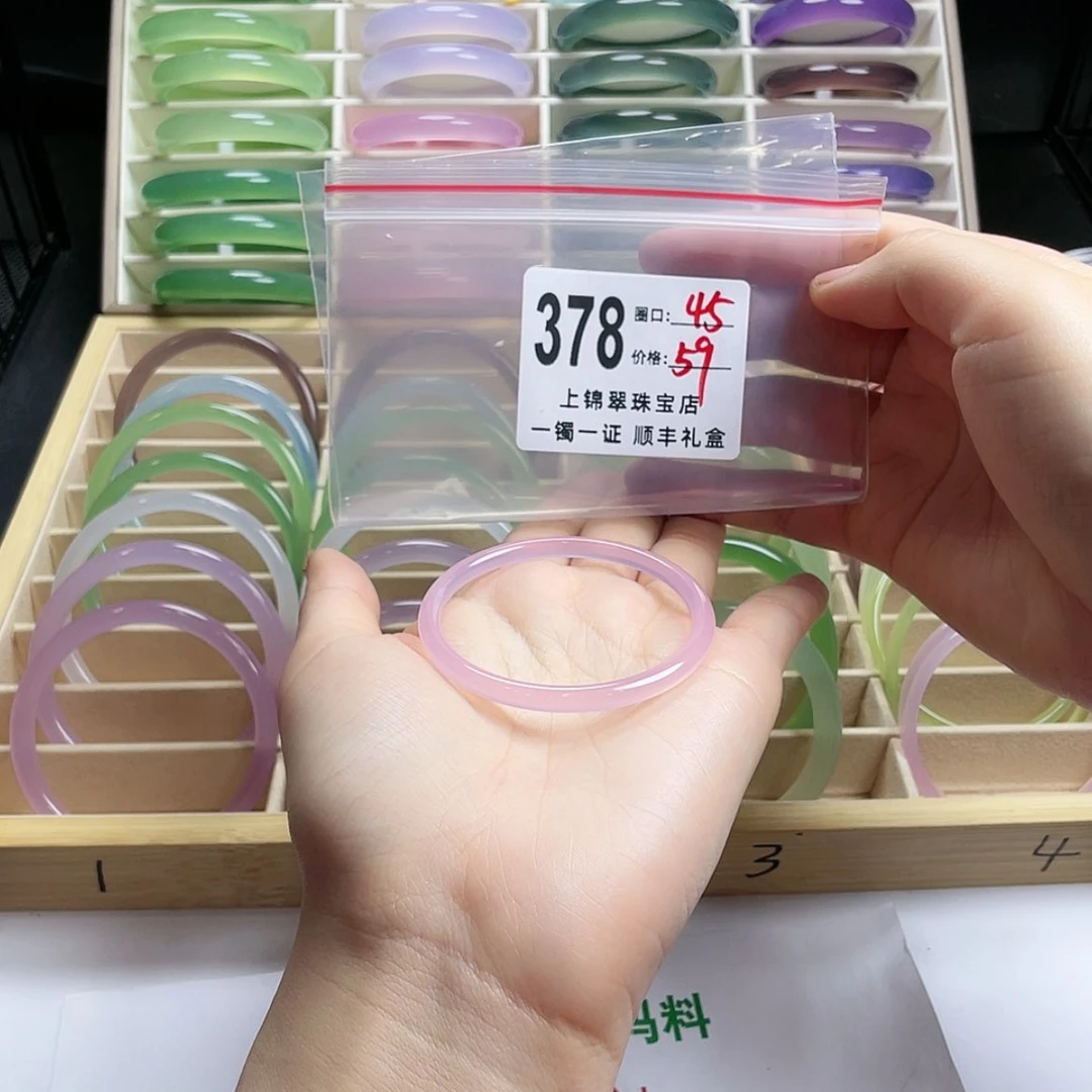 【闪购商品】玛瑙/玉髓手镯未镶嵌夏**。