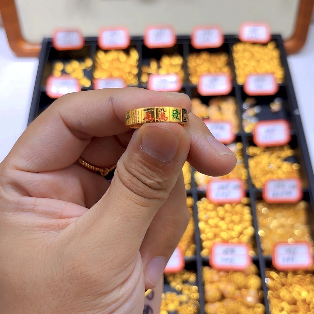 锆石铜合金十三幺麻将戒指一枚