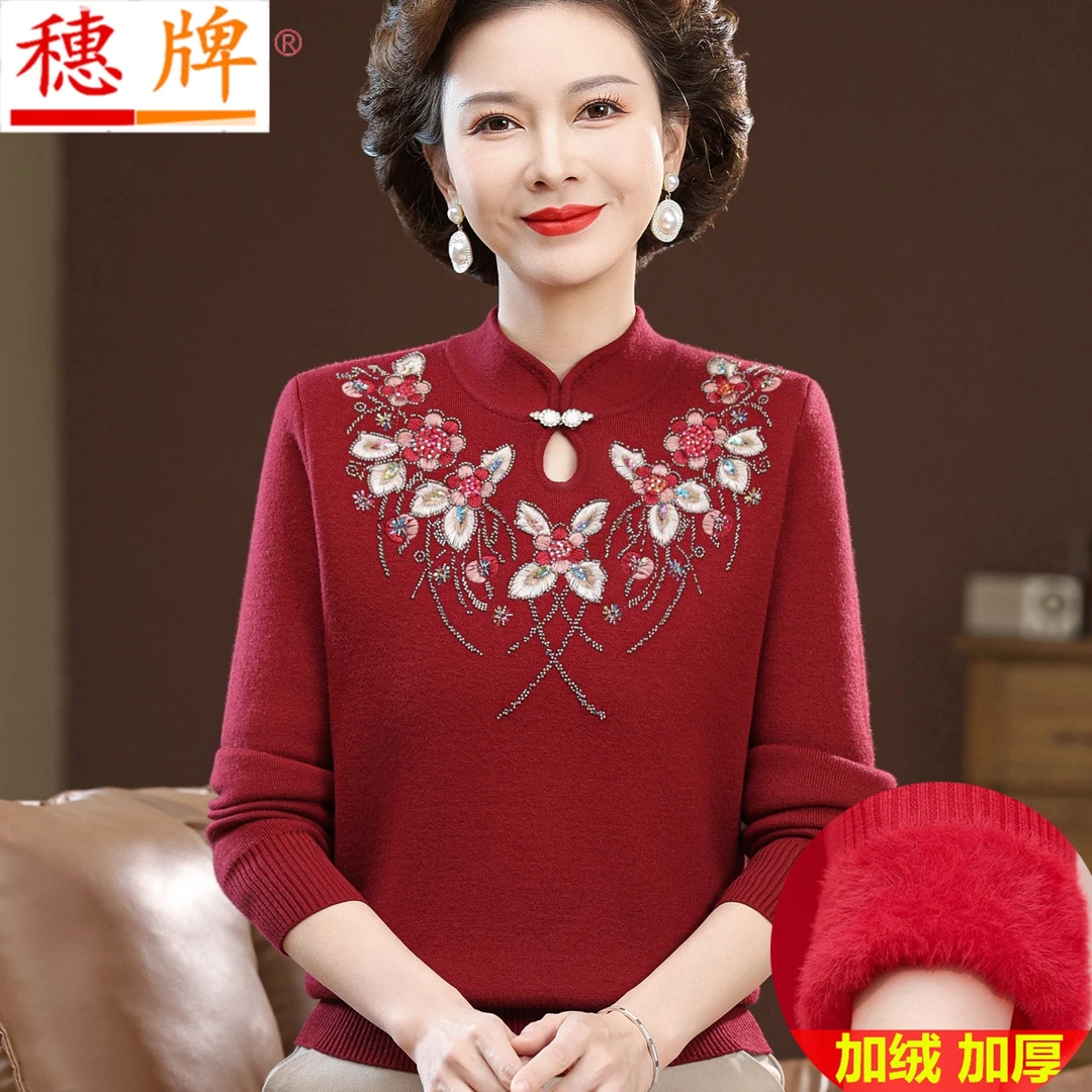 新款胖妈妈装中国风刺绣毛衣加厚大码中老年女加绒保暖打底衫上衣