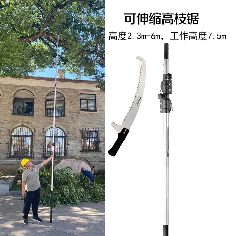 修枝锯KOTESO老人头KT430N高枝锯高空树木果树大树园林园艺手工锯