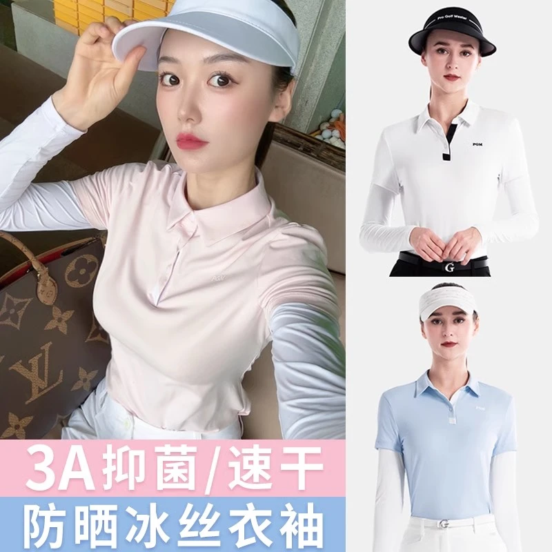 2025年新款 PGM春夏高尔夫服装女装防晒打底冰袖长袖T恤
