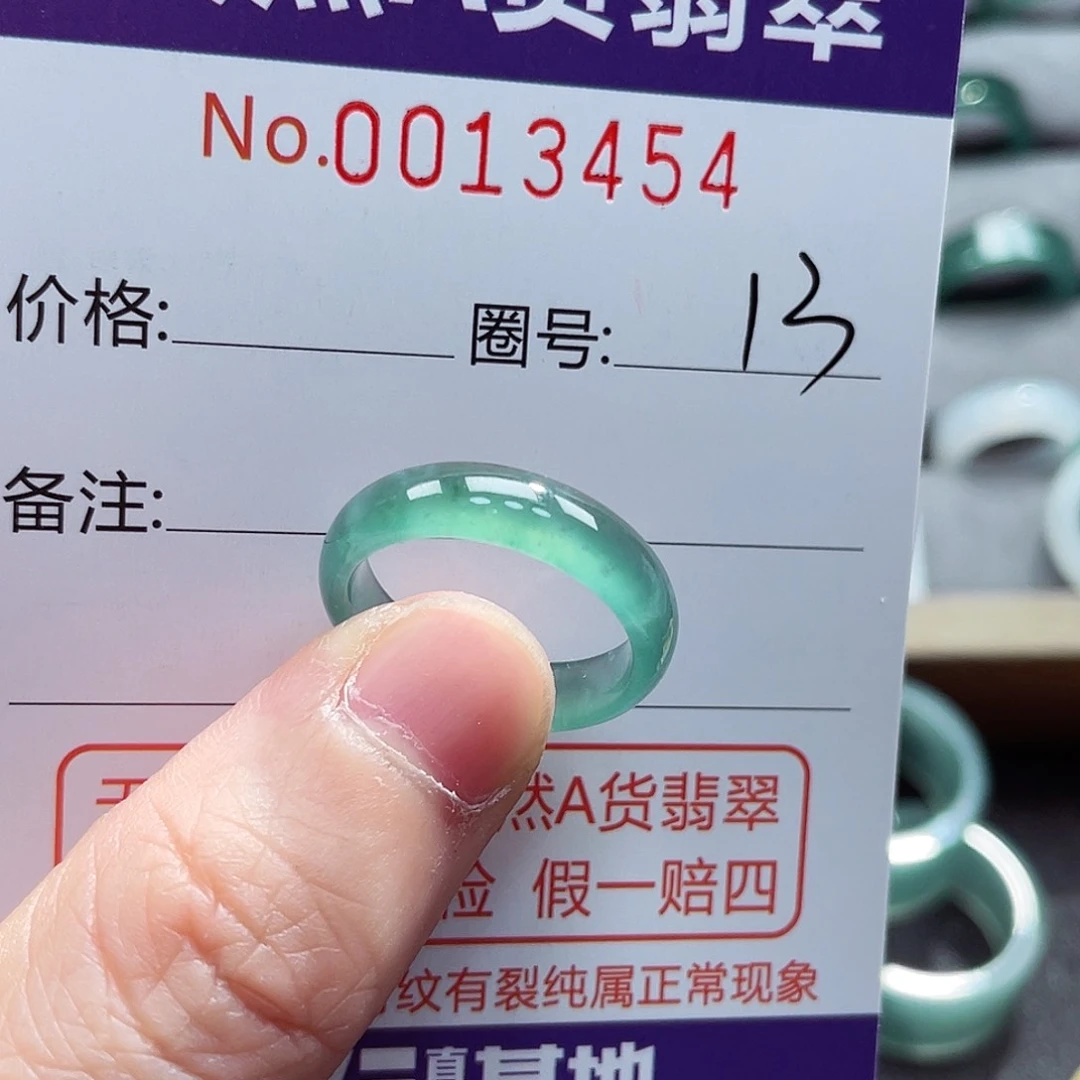 翡翠戒指未镶嵌戒指