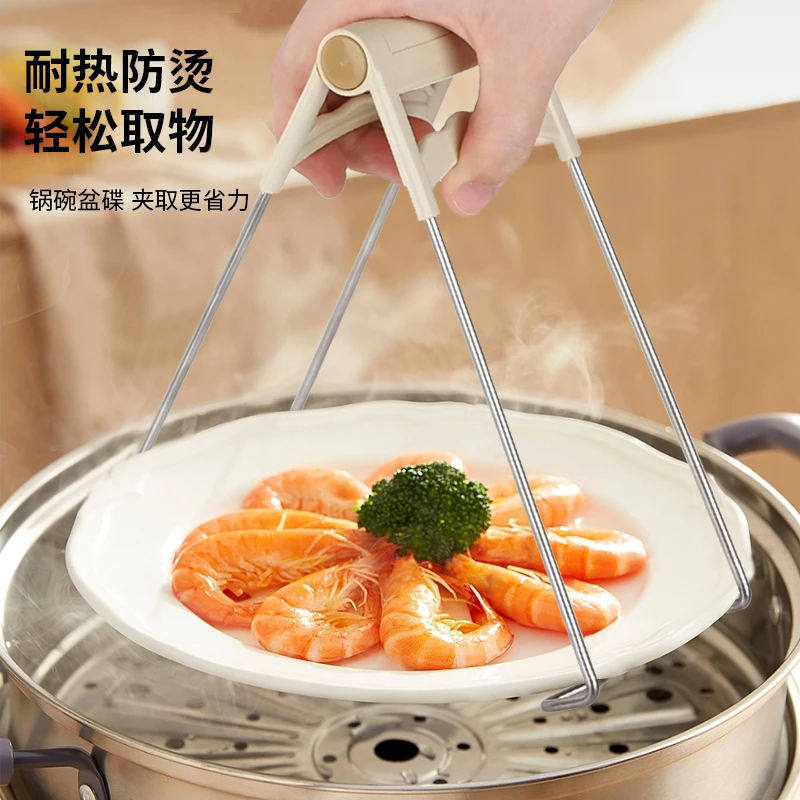 SHOGOLE/小国乐防烫手不锈钢防烫夹2399防烫夹取碗夹厨房家用神器
