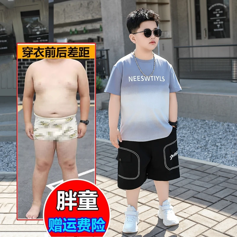 胖男童套装夏季2025新款中大童7-15岁短袖短裤运动两件套加肥加大