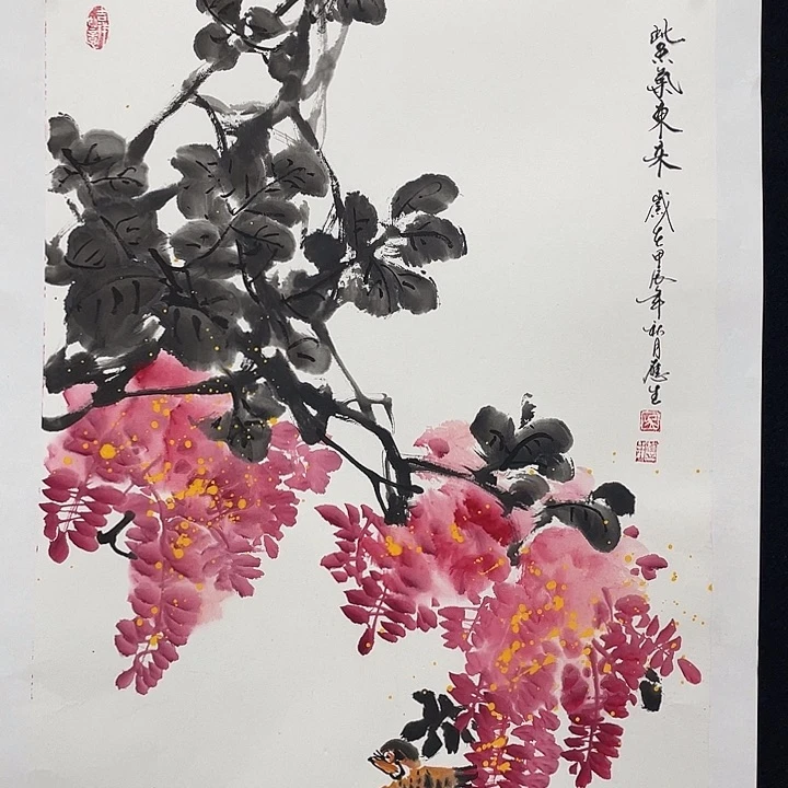 国画四尺三开作品