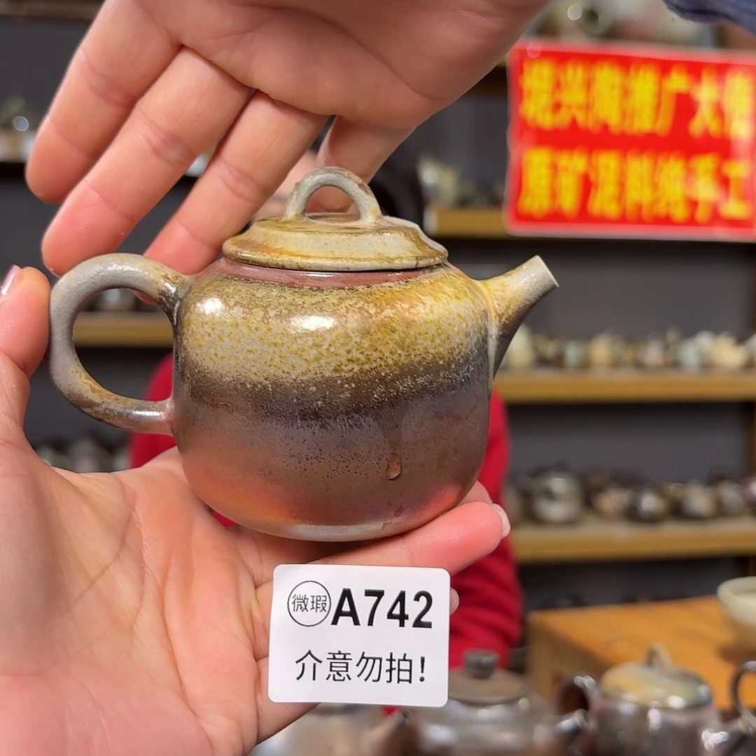 杯坭兴陶纯柴烧原矿泥料纯手工壶