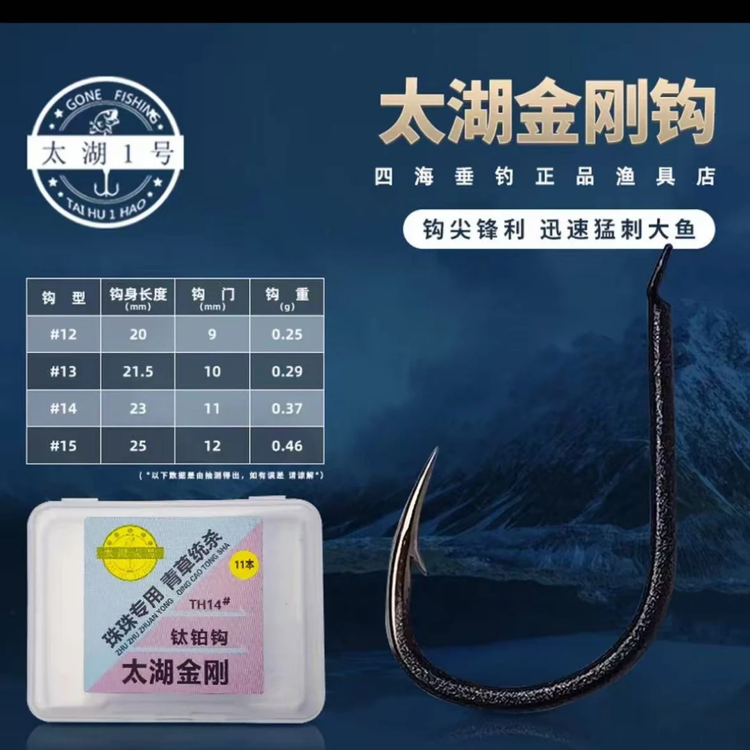 正品太湖一号有倒刺鱼钩适用于黑坑大物青鱼钩珠珠专用珠珠钓青鱼