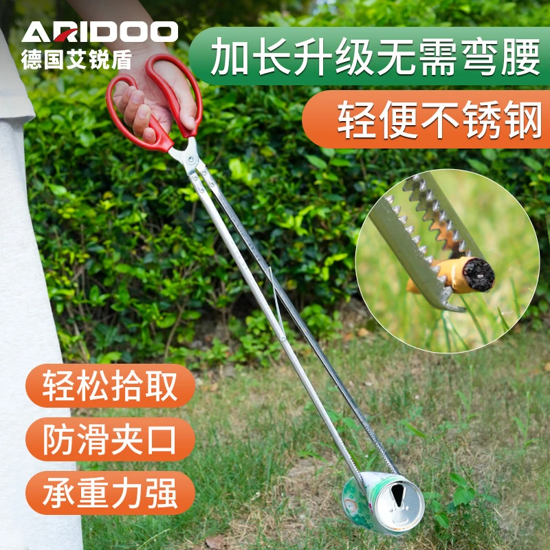 艾锐盾火钳长夹子钳捡垃圾赶海夹子环卫钳子垃圾拾物钳器黄鳝夹