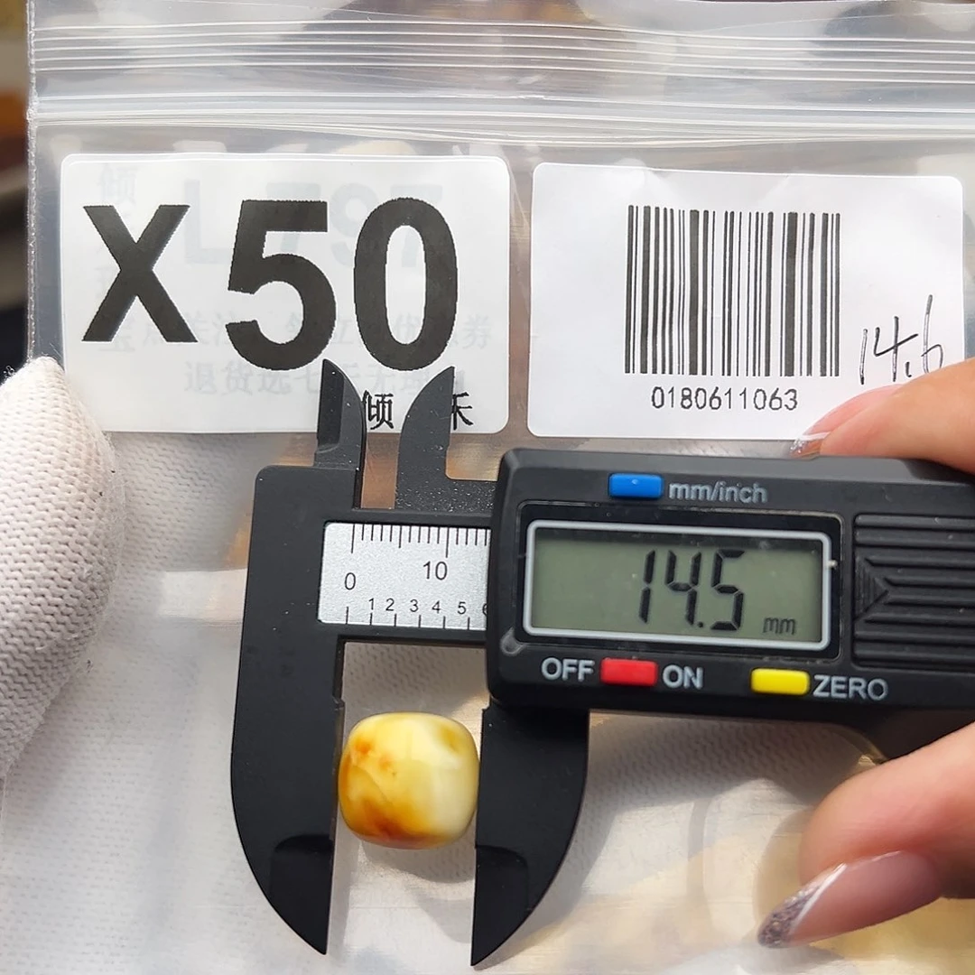 未镶嵌琥珀裸石老型14
