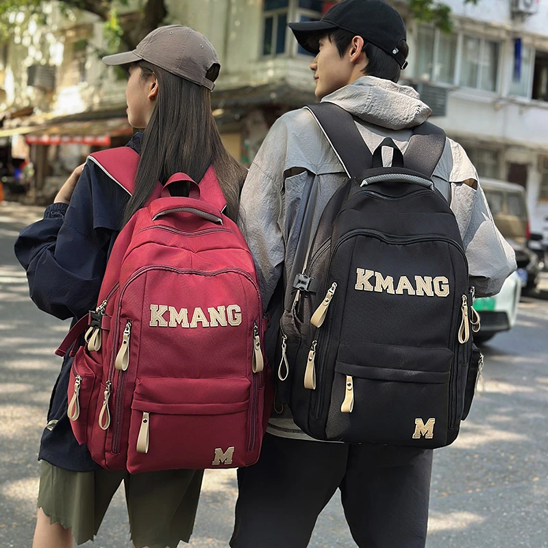 减负书包高中生初中生大容量男生大学生潮流女生小学生轻便双肩包