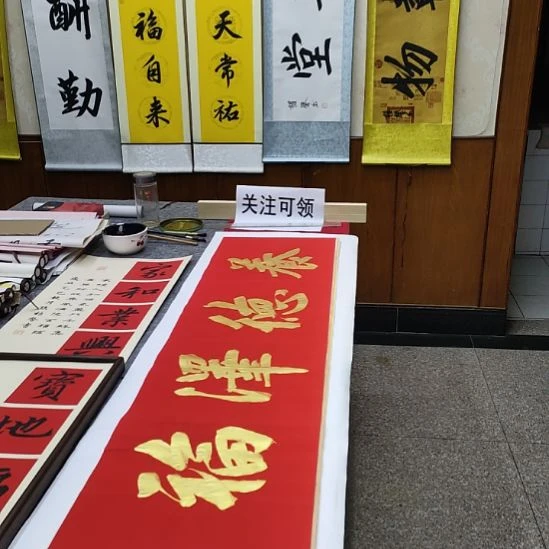 书法张权馨老师亲笔手写书法