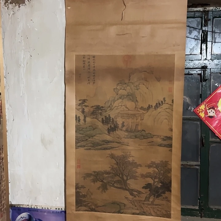 没有坏的老家的好货