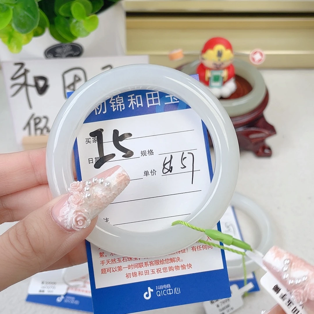 和田玉手镯未镶嵌宁**远