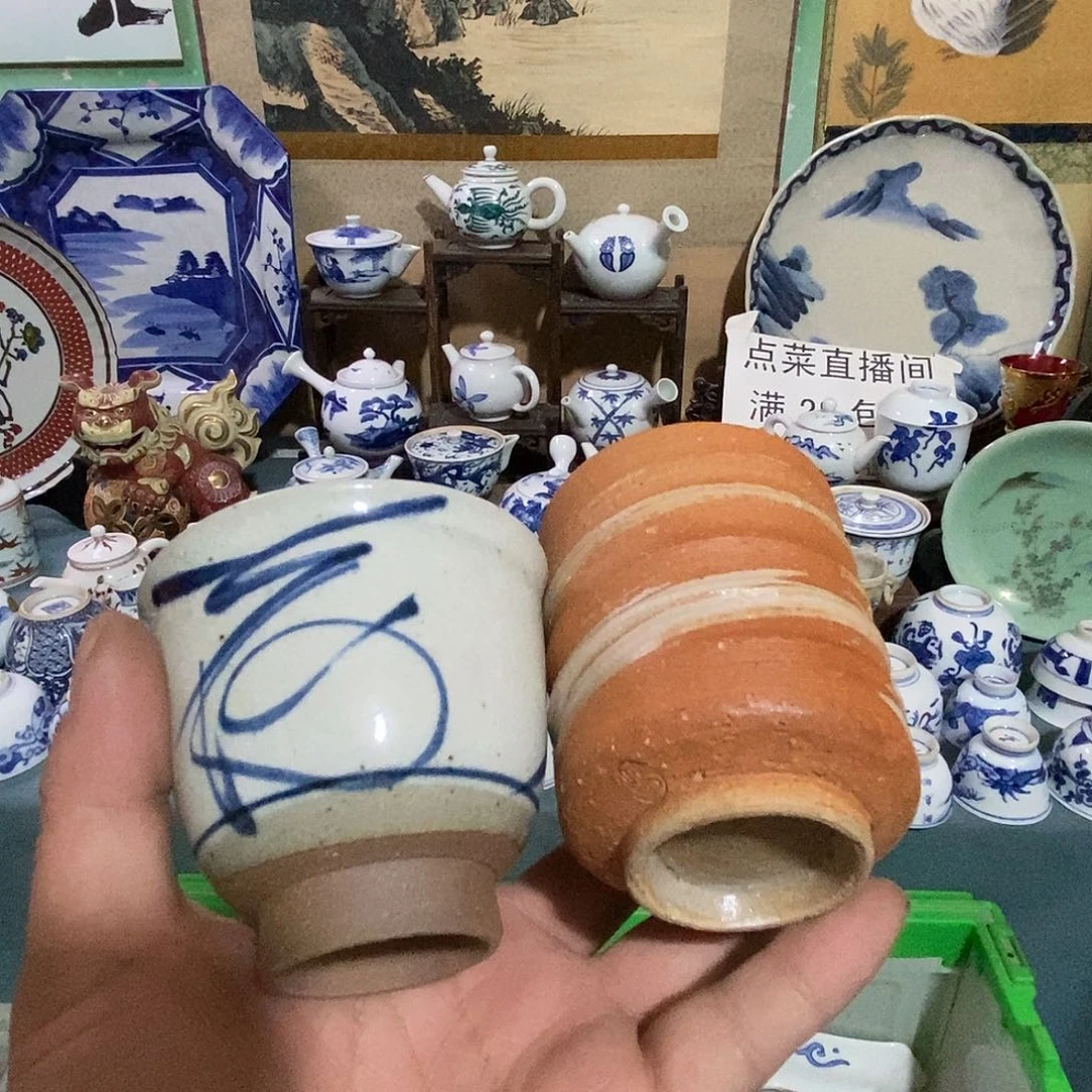 瓷片舶来瓷器满28包邮当日凑单