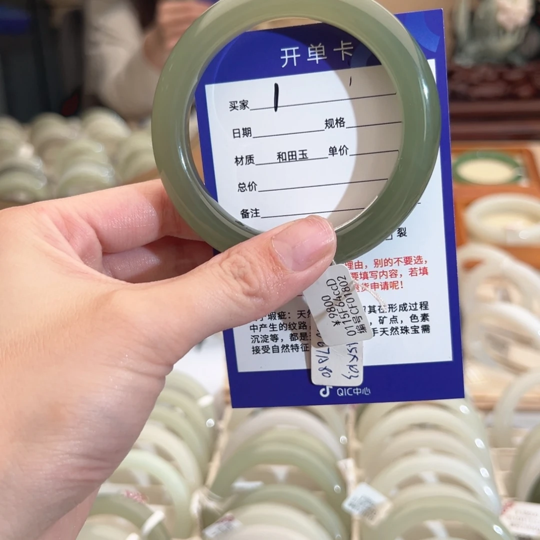 和田玉手镯未镶嵌5859