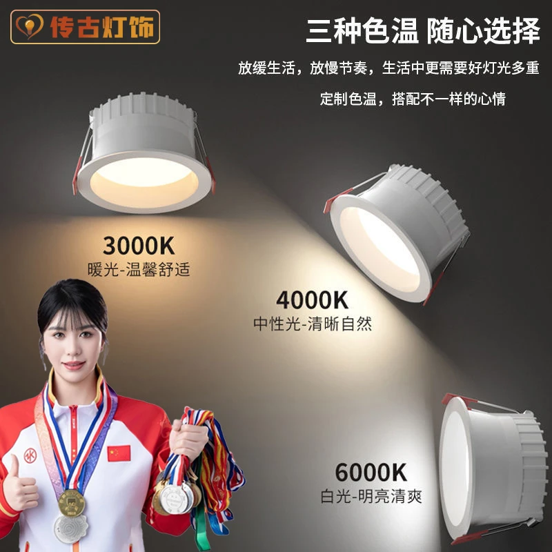 2025窄边筒灯7.5开孔拍十送一嵌入式窄边筒灯走廊过道灯