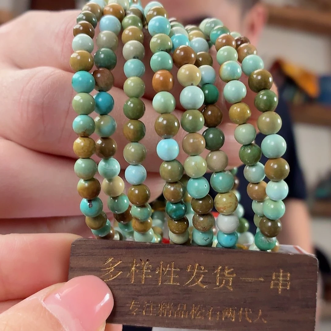 未镶嵌绿松石珠宝奇石