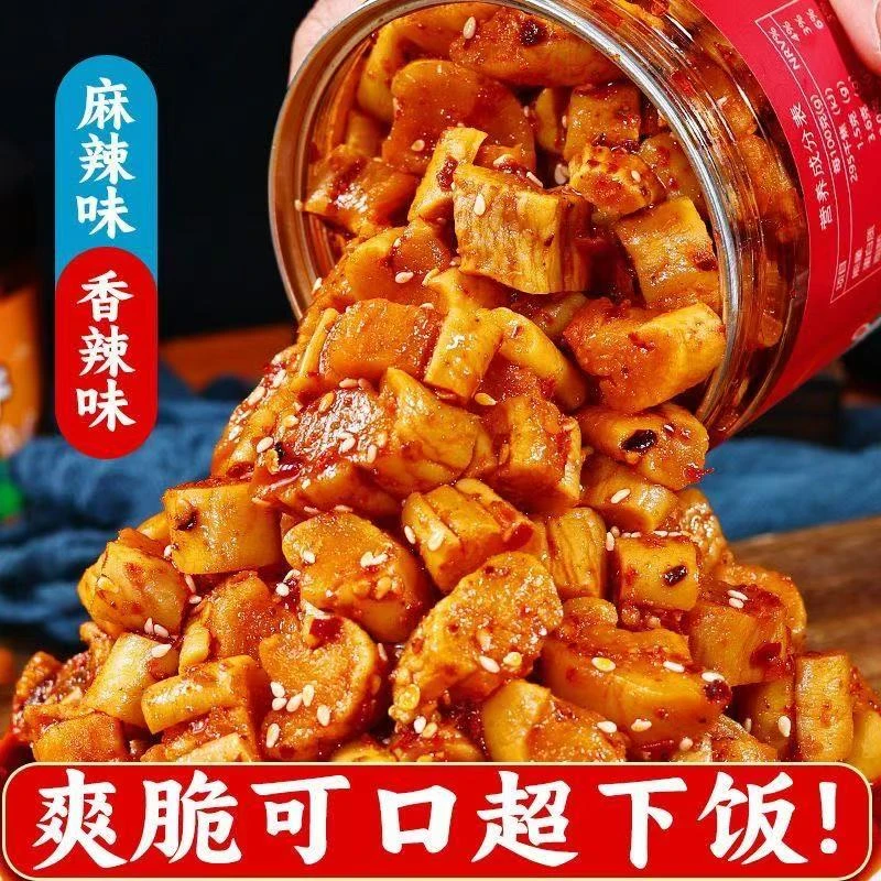 重庆麻辣萝卜干瓶装香辣萝卜丁传统香辣咸菜即食下饭菜爽口萝卜干