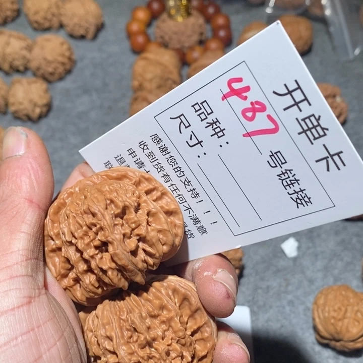 文玩核桃把件487家咯哦为我们默默