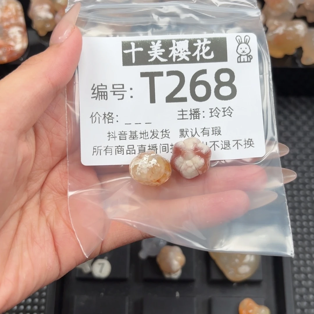 玛瑙/玉髓颈饰未镶嵌呆***！