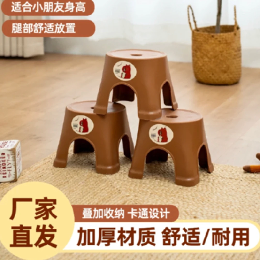【拍一发三】网红爆款卡皮巴拉床头客厅换鞋凳型经济矮凳加厚儿童凳