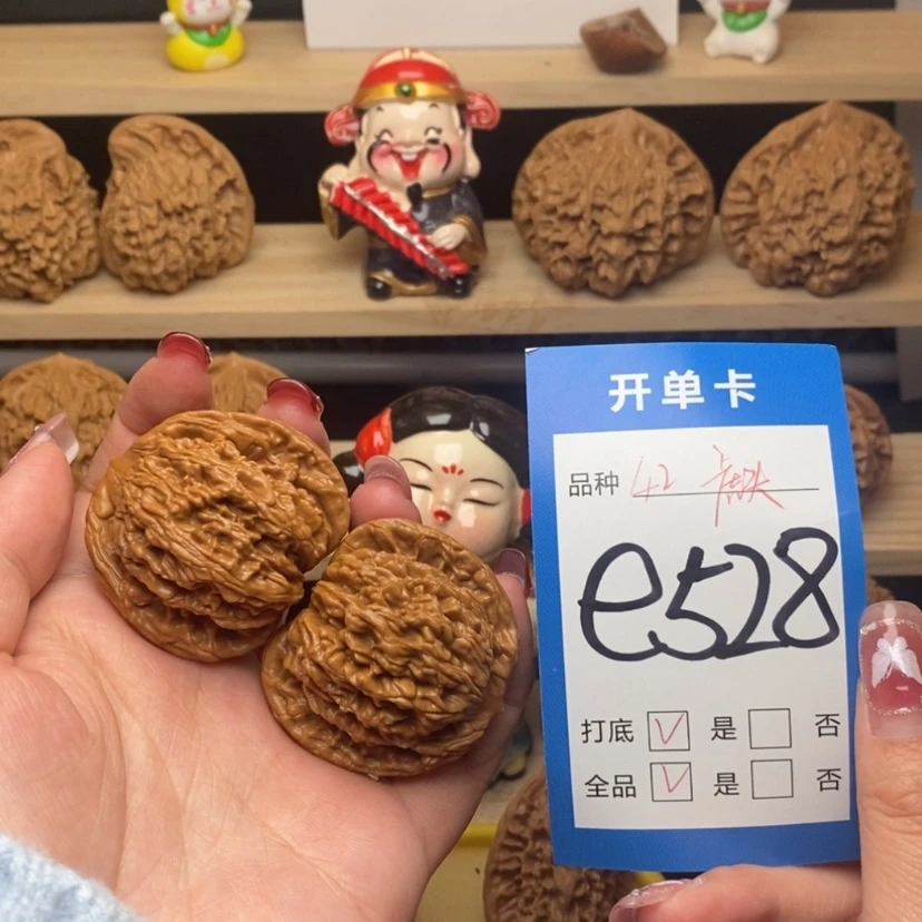 【闪购商品】文玩核桃把件虎头