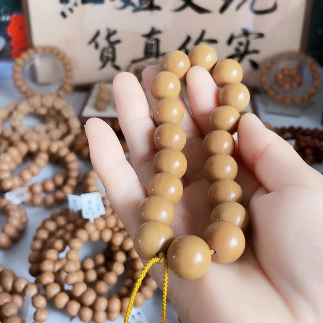 手串猴头核桃光珠