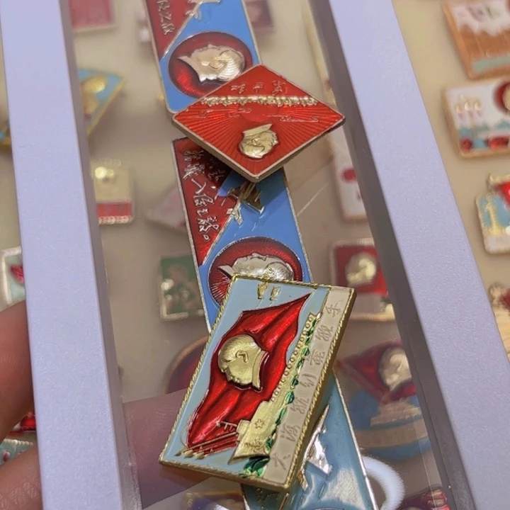 其他普通金属但****程我