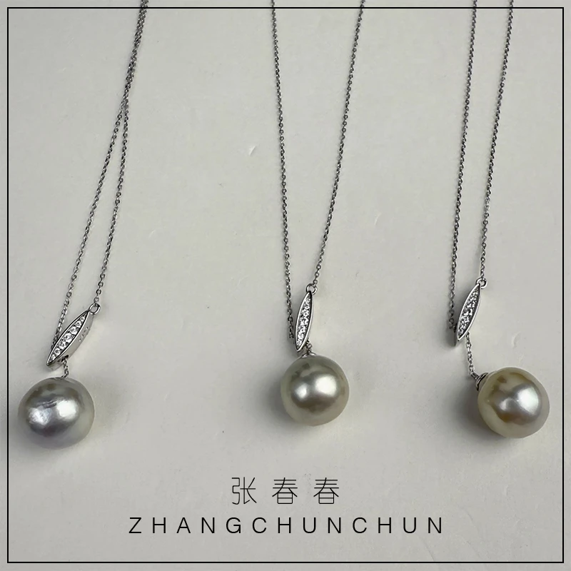 【春春甄选】澳灰海水珍珠吊坠10-12mm(多样性发一）