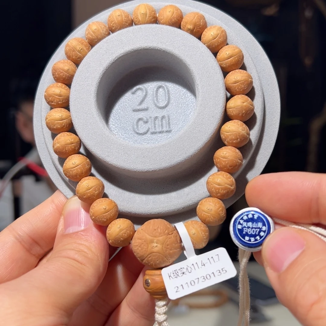 凤眼菩提吊坠k级实心11.4-11.7