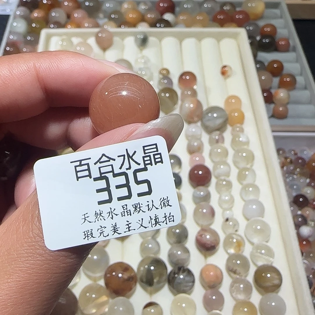 未镶嵌手链水晶遥***饭