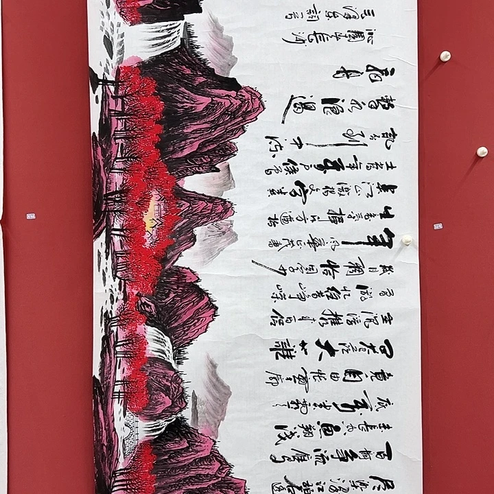 书法手绘书法字画98