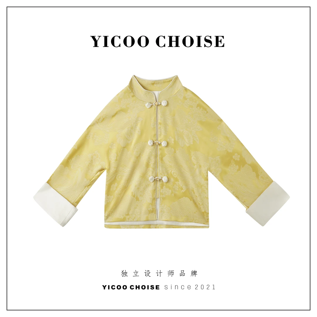 （在仓）YICOO【知行合一】织锦缎暗纹提花国风汉服外套YC256098