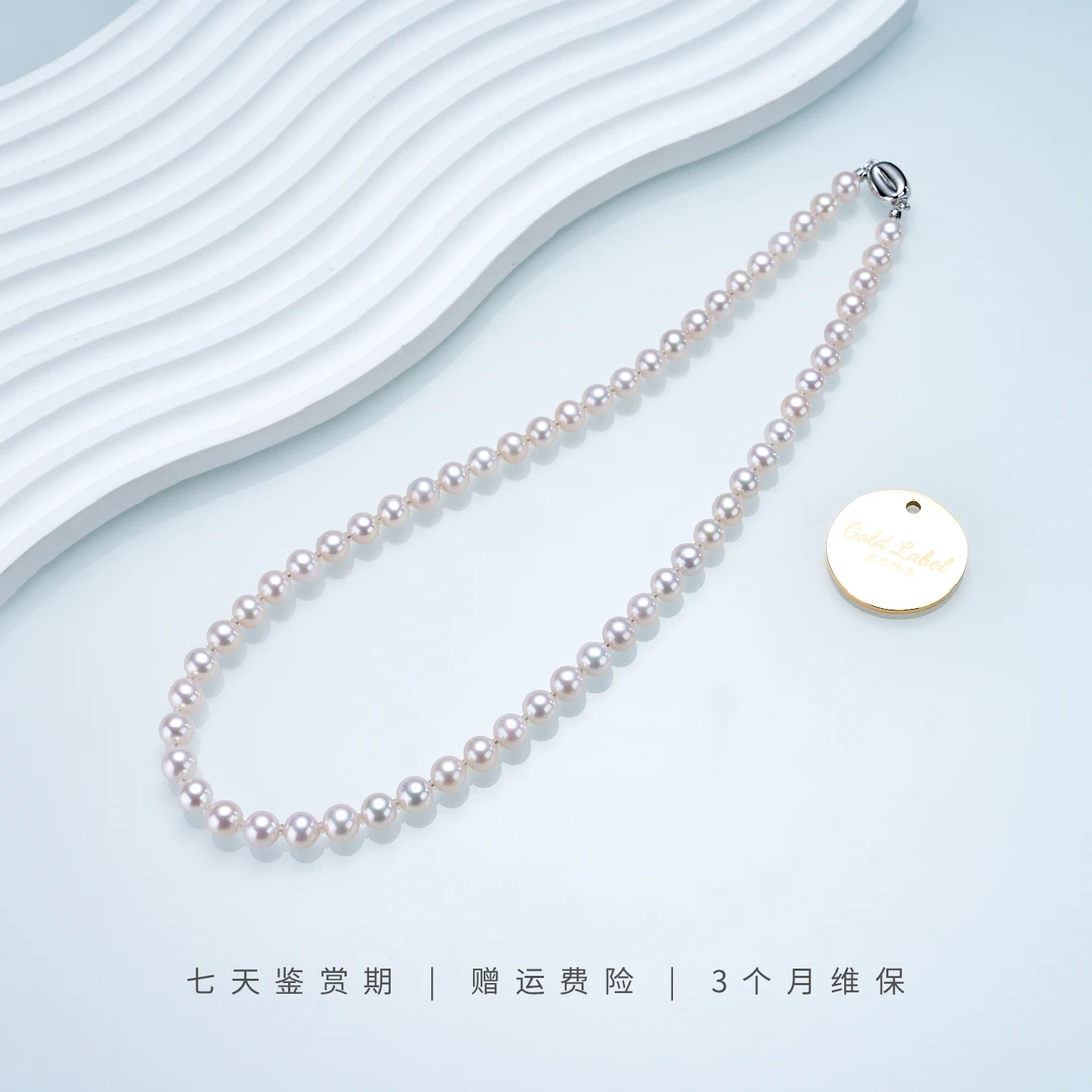 【金标特选|咖啡豆】6.3-7.3mm淡水无核特选珍珠项链 S925银 JYX050