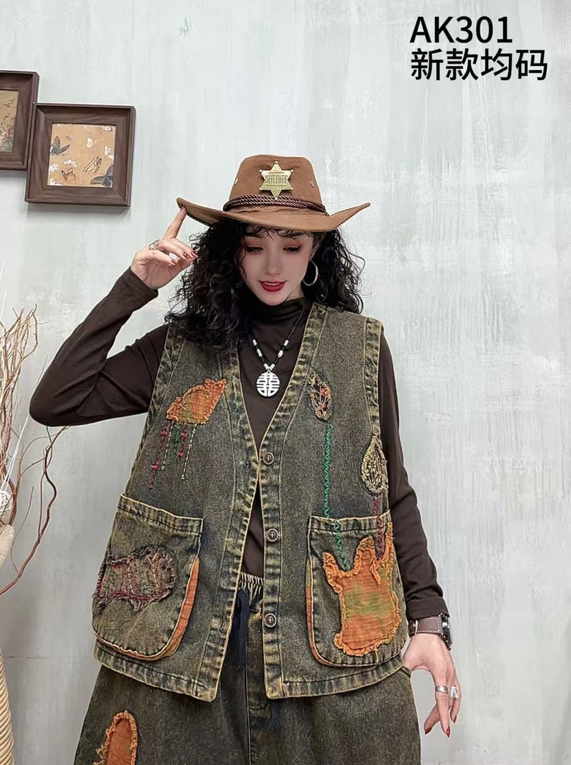 【妮妮】秋季301款绣花复古炒色牛仔马甲（长58胸围116）