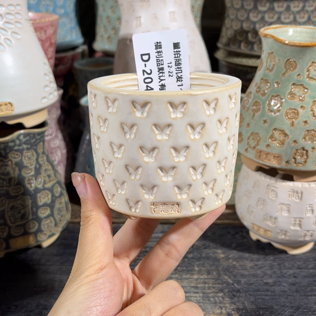 七里烧默认微瑕12-222-204-6