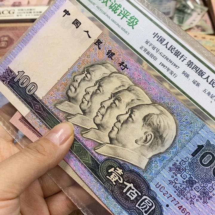 梅***退市钱原图发货一张90100