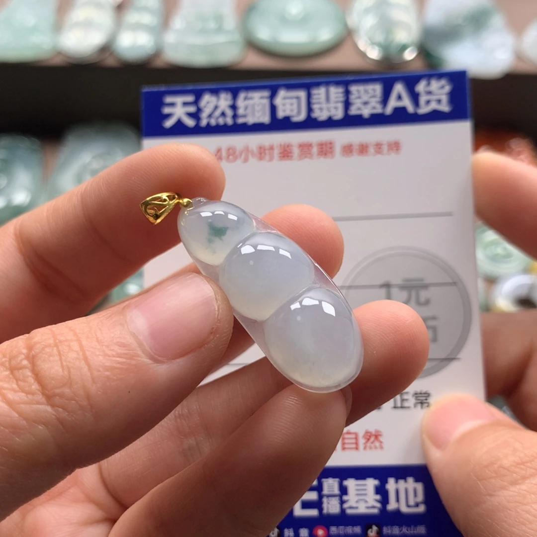 翡翠18K金镶嵌颈饰天然翡翠
