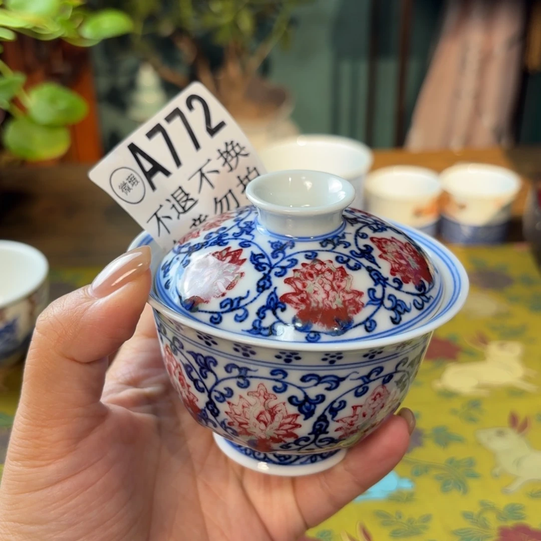 青花釉里红缠枝莲盖碗