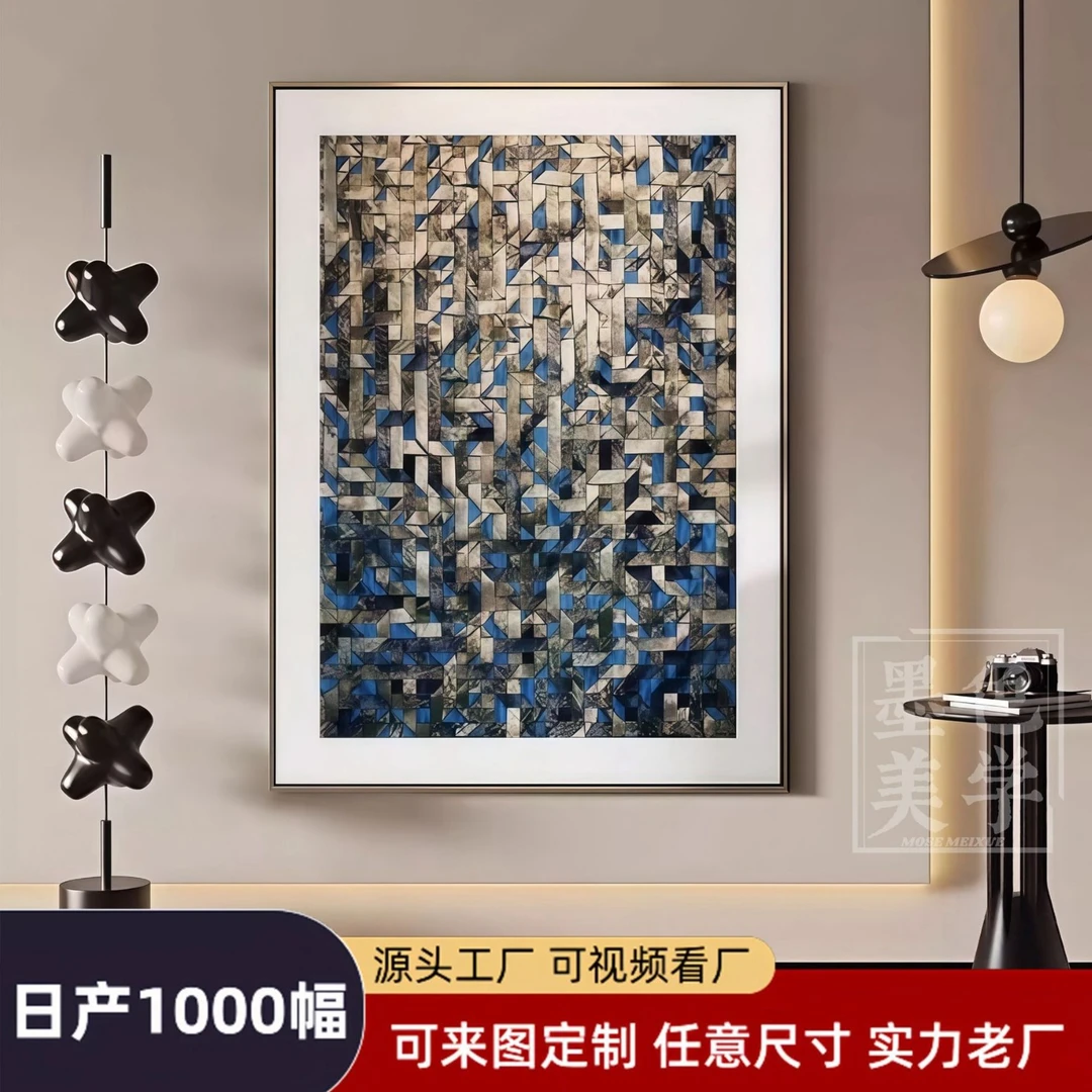轻奢客厅装饰画沙发背景墙家居装饰画客厅高级感壁画背景墙客厅画