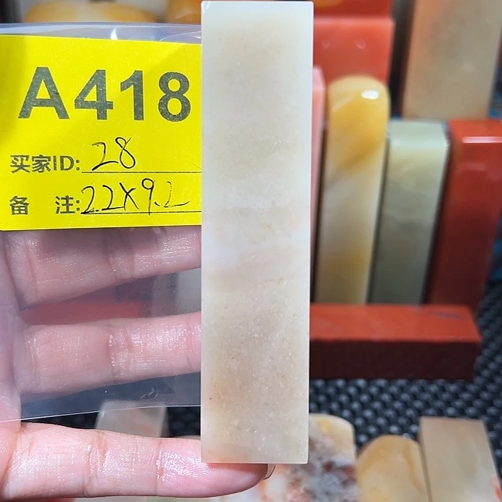 印石寿山石老挝石