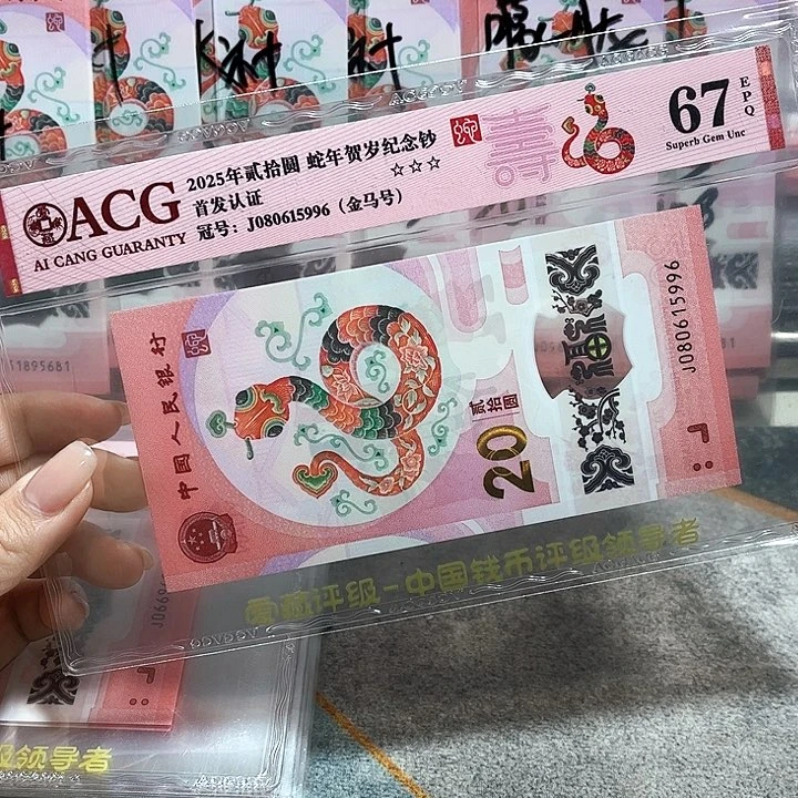 塑料080615996。。。。。。。金马车 单5