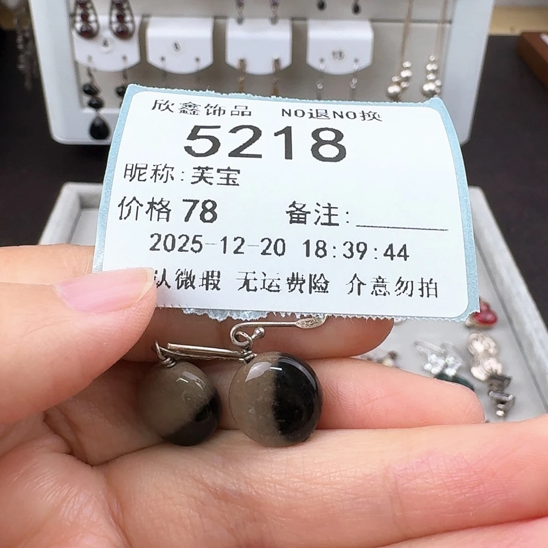 芙***宝无非金属非金属925银