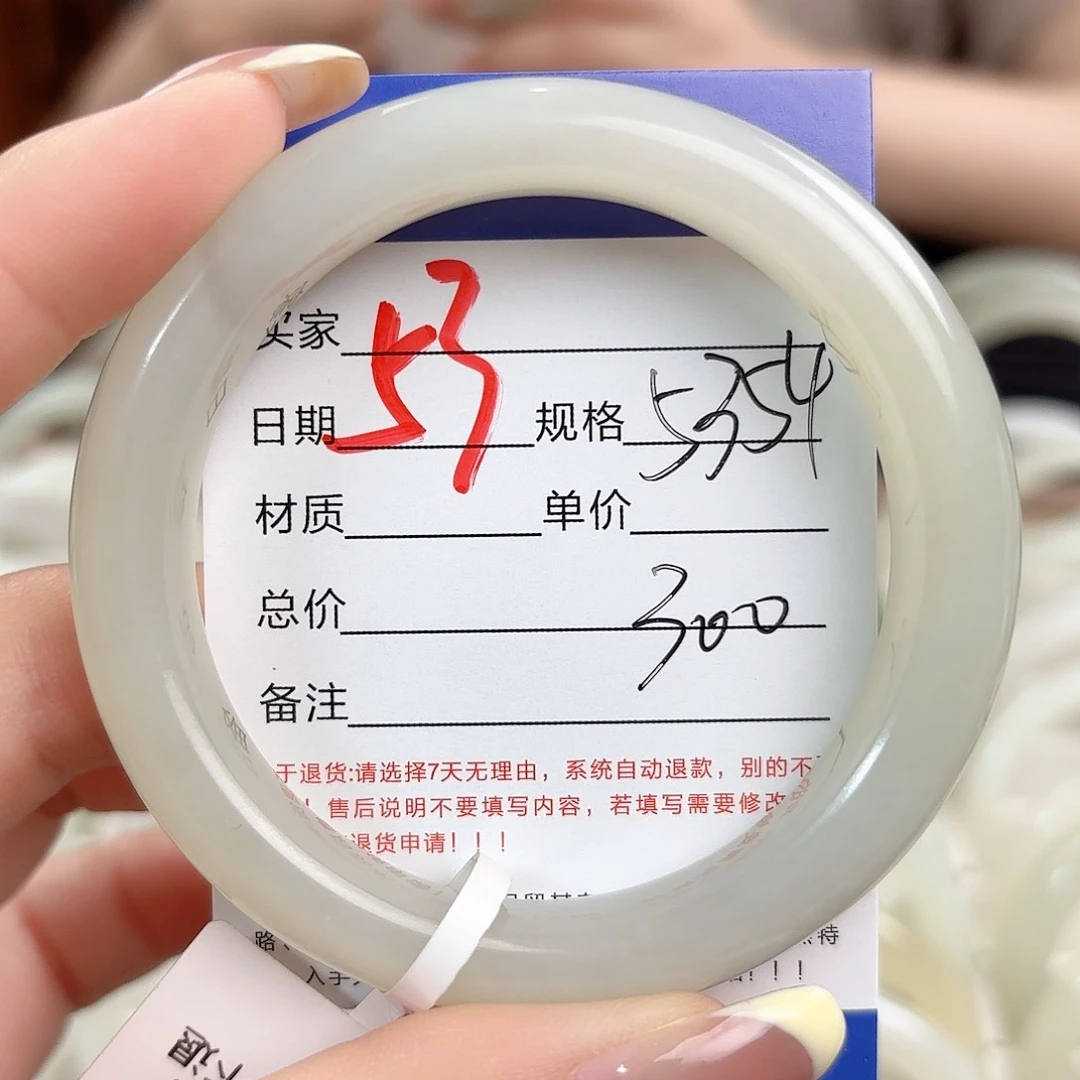 未镶嵌手镯和田玉
