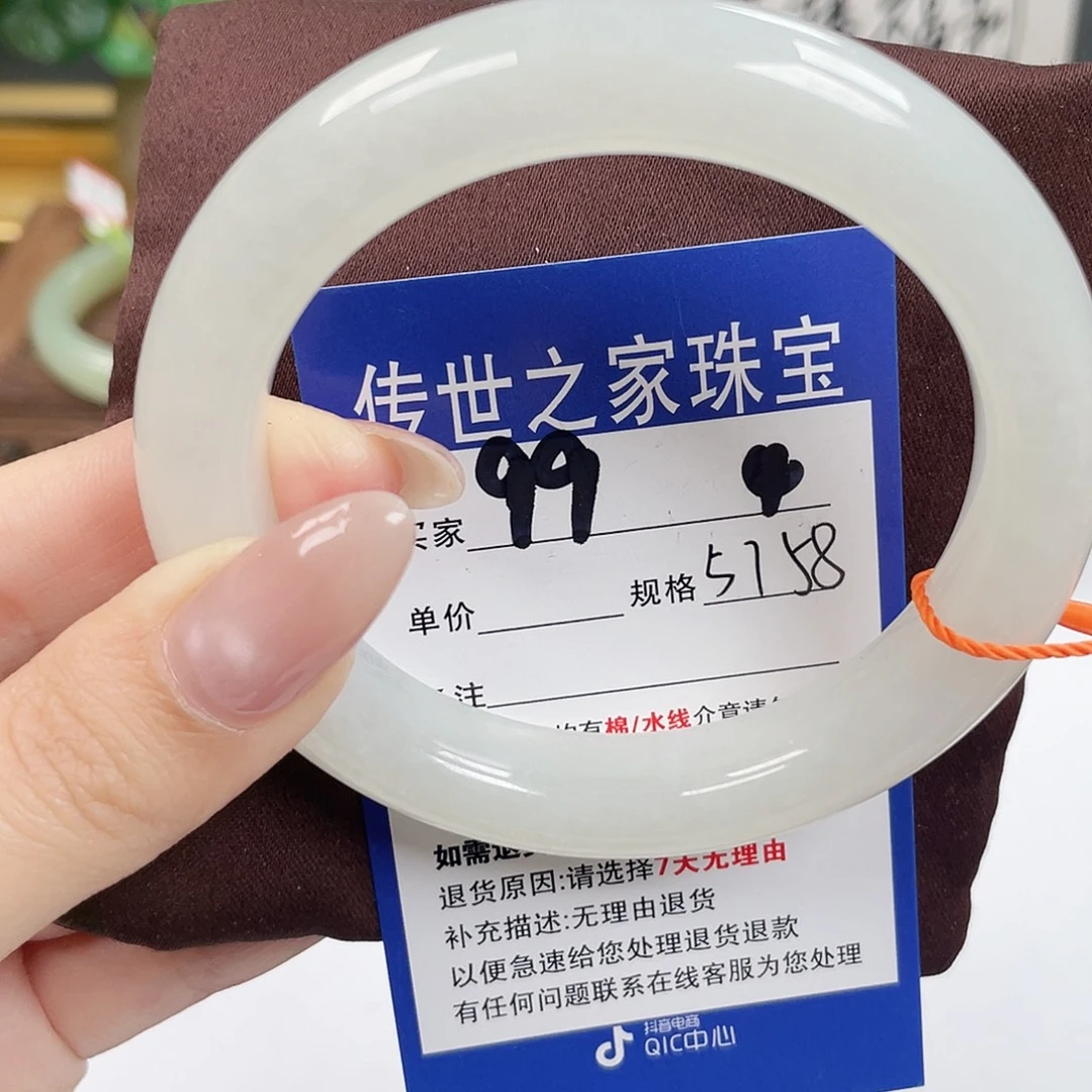 和田玉未镶嵌手镯