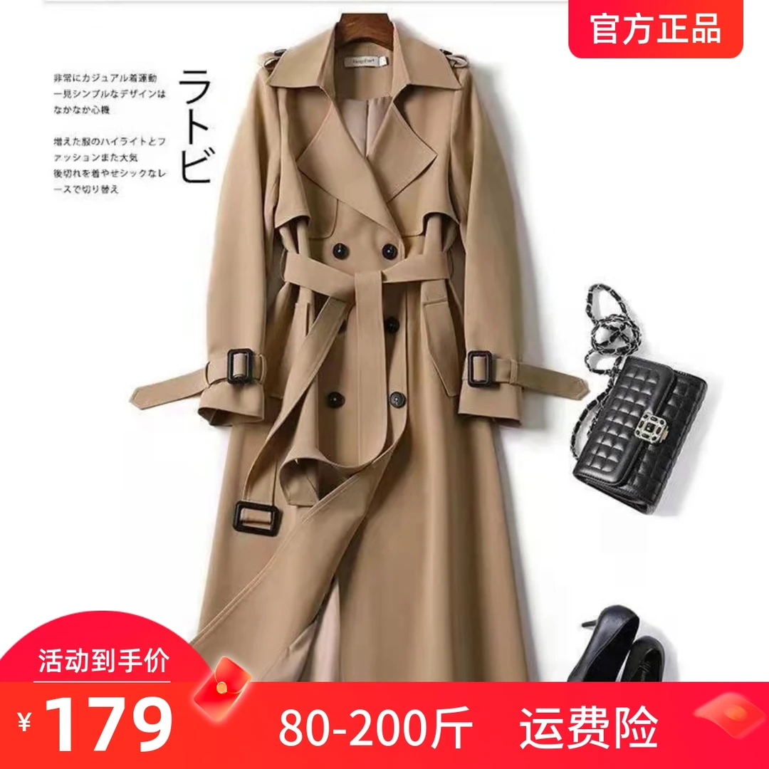 女胖妹妹mm微胖200斤风衣外套春秋2025中长款大衣经典款大码女装