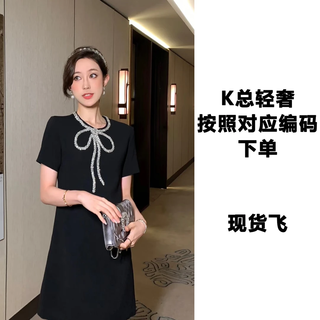 【K总轻奢】编码71-100高定连衣裙对应衣架编码链接选择号码下单