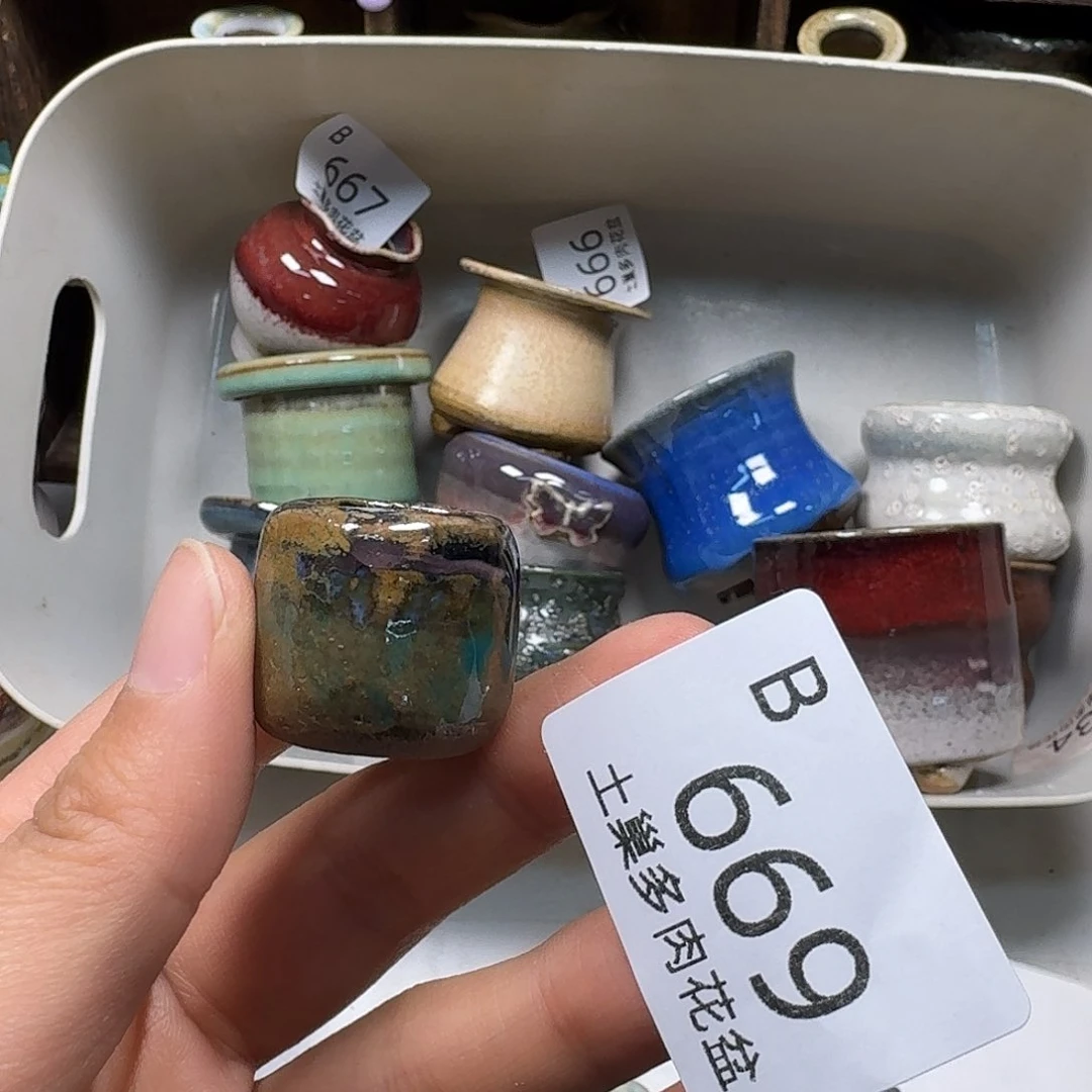 罐能***福陶瓷艺术与陶瓷