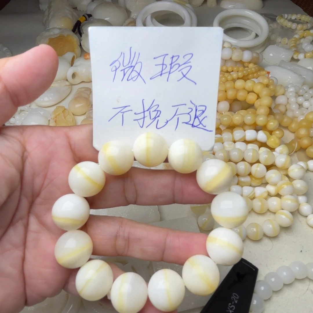 非金属贝壳卡16金线微瑕